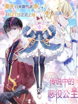 Cover image of The Legendary Villain Princess