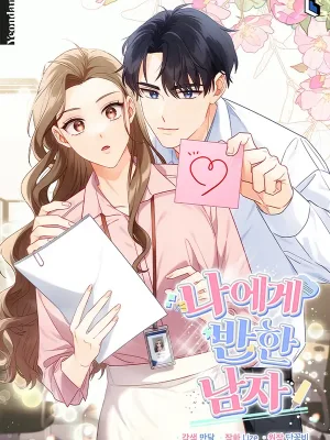 Cover image of A Man Who Fell In Love With Me