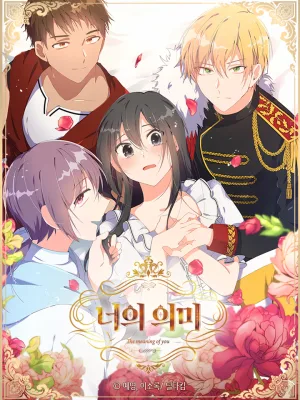 Cover image of he Meaning of YouThe Meaning of You
