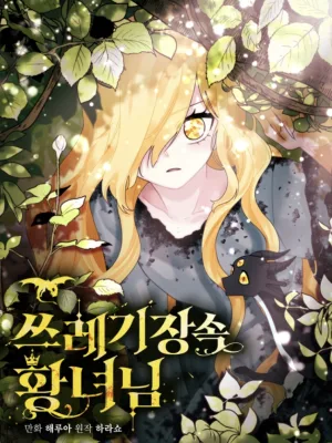 Cover image of Princess in the Rough