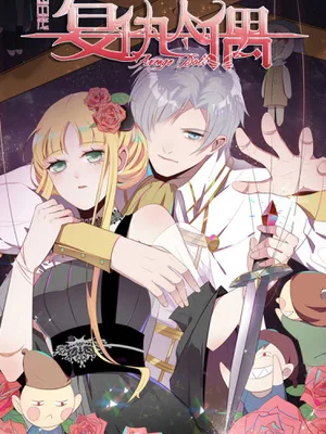 Cover image of The Revenge Puppet
