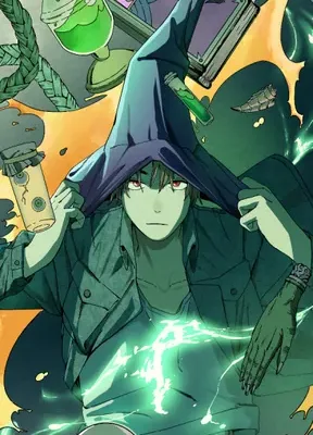 Cover image of The Theory of Useless Magic
