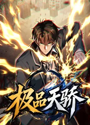 Cover image of The Ultimate Prodigy