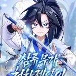 Third-rate Martial Family Becomes the Best Under Heaven