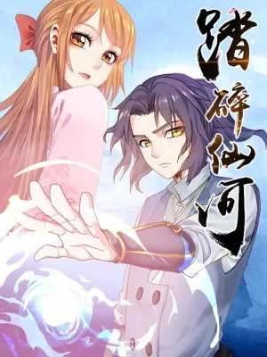Cover image of Ta Sui Xian He