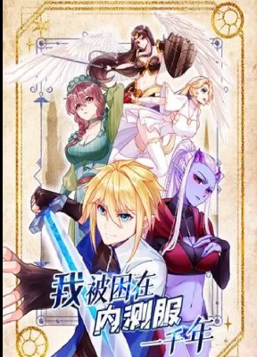 Cover image of Trapped Inside the Beta Test World for 1000 years