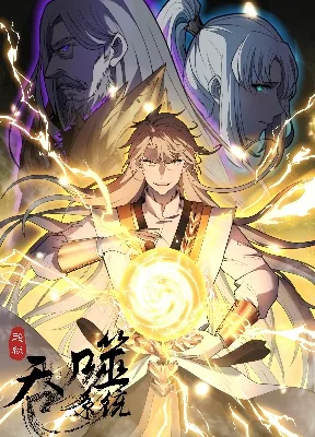 Cover image of Ultimate Devouring System