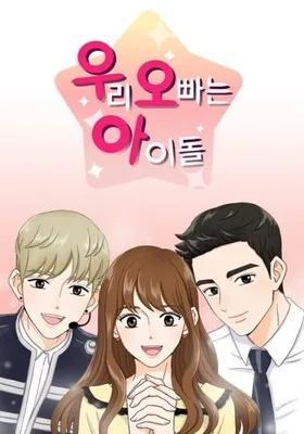 Cover image of My Oppa is an Idol