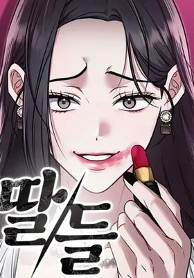 Cover image of Daughters