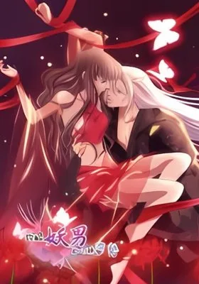 Cover image of Ten Thousand Ways To Win Sex Guys’ Hearts