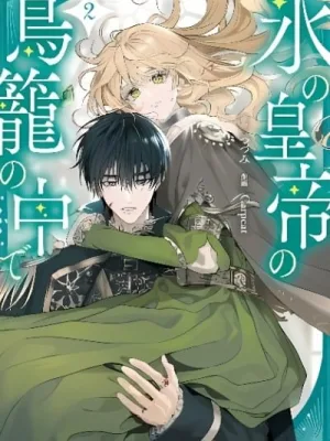 Cover image of In the Ice Emperor’s Birdcage