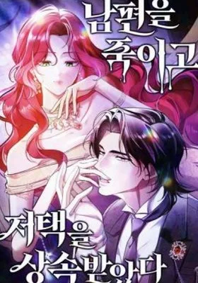 Cover image of I Killed My Husband and Inherited the Mansion