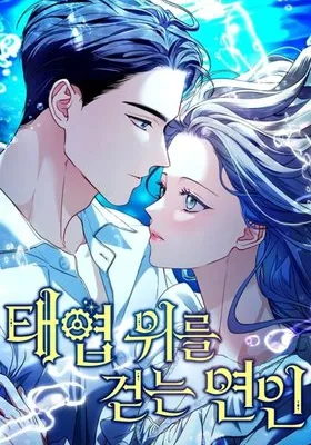 Cover image of Clockwork Lovers