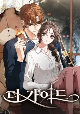 Cover image of The Guide