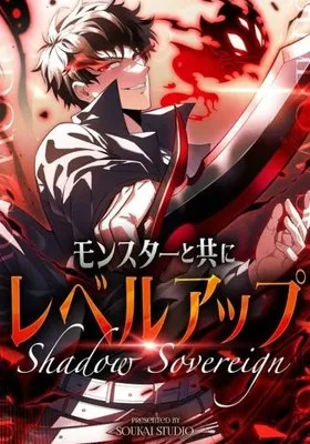 Cover image of Leveling Up with Monsters: Shadow Sovereign