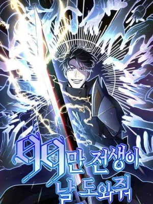 Cover image of 990k Ex-Life Hunter