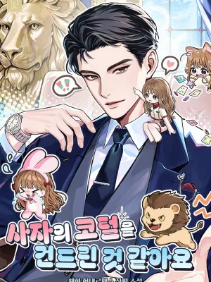 Cover image of I Think I’ve Touched The Lion’s Whiskers