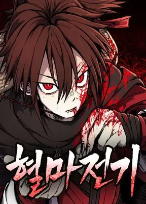 Cover image of Blood Demon Chronicles