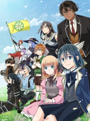 Cover image of Anime – As a Reincarnated Aristocrat, I’ll Use My Appraisal Skill to Rise in the World Season 3