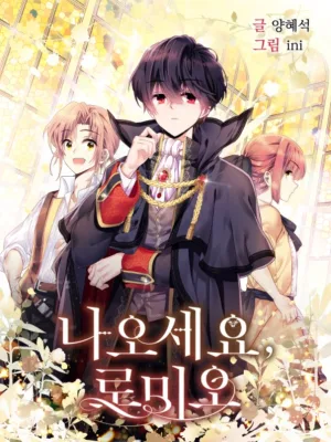 Cover image of Come On Out, Romeo