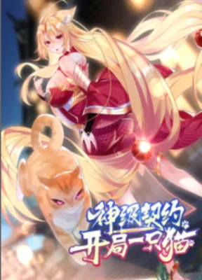 Cover image of Divine Contract: Starting With A Cat