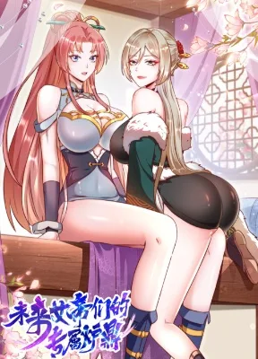 Cover image of Exclusive Furnace of Future Empresses