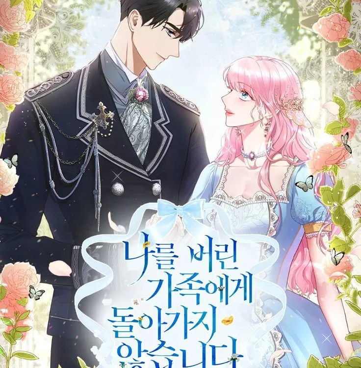 Cover image of I Won’t Go Back to My Family Who Abandoned Me