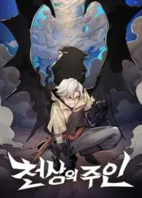 Cover image of Heavenly Master