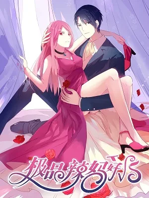 Cover image of Hot Mother