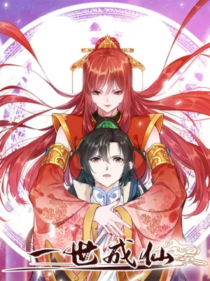 Cover image of I become immortal