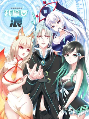 Cover image of I Want To Roam