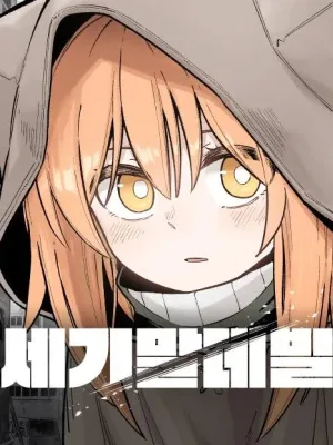 Cover image of End of the Century Devil