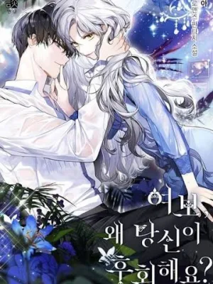 Cover image of Darling, Why Do You Regret It?