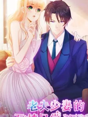 Cover image of The Sweet Life Of January And May