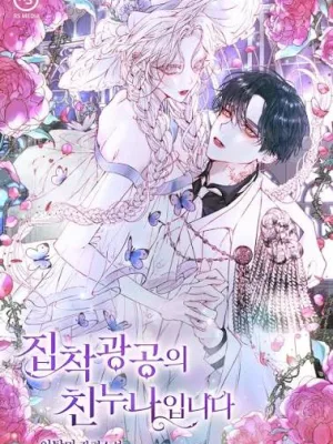 Cover image of She’s the Older Sister of the Obsessive Male Lead