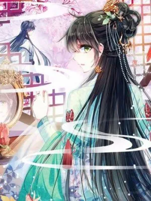 Cover image of Detective Lady