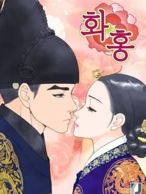 Cover image of The Queen Of Flowers