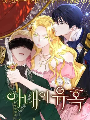 Cover image of Temptation of Wife