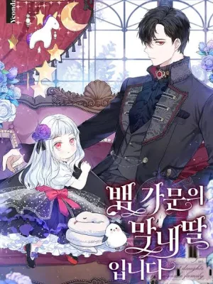 Cover image of The Youngest Daughter of the Snake Family