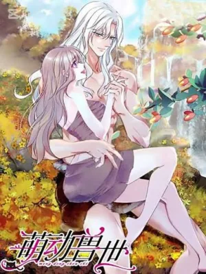 Cover image of Romance in the Beast World