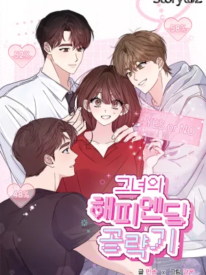 Cover image of Her Happy Ending Strategy