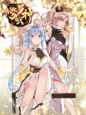 Cover image of Martial God Asura
