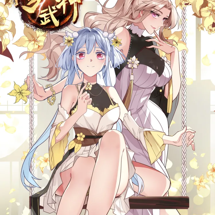 Cover image of Martial God Asura