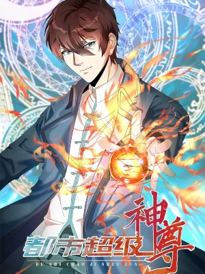 Cover image of Modern Day God