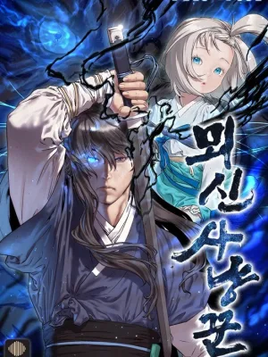 Cover image of Moshin Hunter