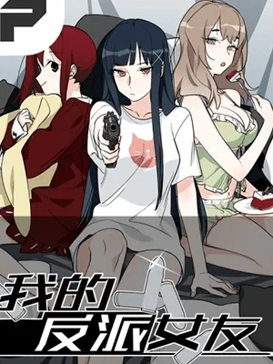 Cover image of My Mobster Girlfriend