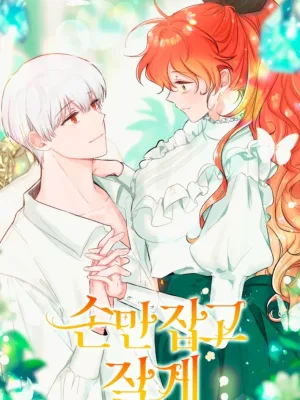 Cover image of Just Hold My Hand