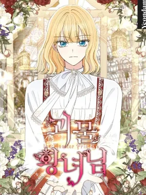 Cover image of The Monster Princess