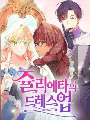 Cover image of Julieta’s Dress-UpJulieta’s Dress-Up