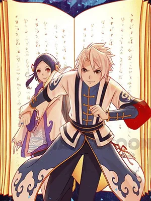 Cover image of Psychic Contract